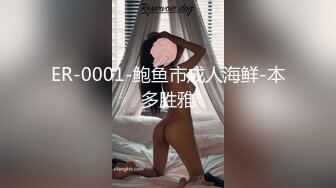 ER-0001-鲍鱼市成人海鲜-本多胜雅