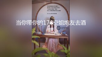 《百度云泄密》几十万人追踪的IG大奶网红极品私密视讯被曝光 (4)