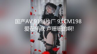 緋月櫻黑色薄透的服飾之下 魅惑動人姿態愈發嫵媚[60P/566M]