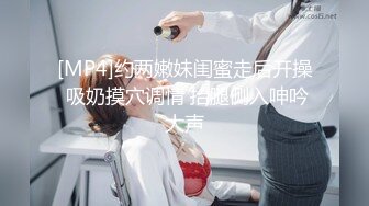 网红美女『柠檬喵酱』520高级VIP会员版-镜中自己操的嗷嗷叫