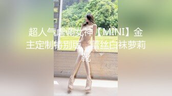 小情人一边害怕一边也觉得刺激