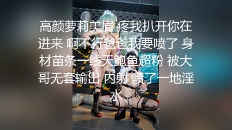 特意剃光老子鸡巴毛来干勒个丰臀少妇