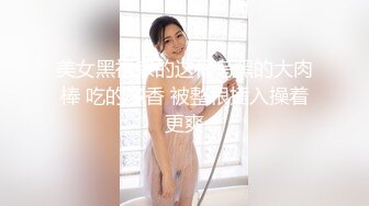 《顶_级秘_重磅泄_密》露脸才是王道！万人求_购OnlyFans百万粉多才多艺网_红DEER私拍极品大波一线天馒头笔紫薇打P很有带入感 (2)