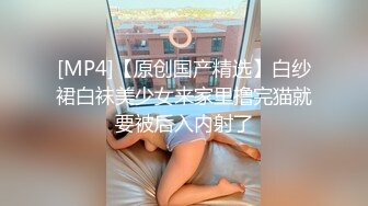 高速后入北京前女友