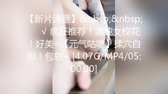 ✿反差女神✿00后小仙女〖FortuneCuttie〗舞蹈生身材女神教你自慰，超喜欢骑乘位主动骑乘，外表清纯的小闷骚型小仙女