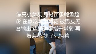 直播带货现场后台老板暗藏摄像头偷拍 多位美女模特换衣服 (1)