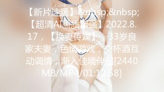 [MP4]STP23737 妈妈和女儿一起发骚全程露脸性感睡衣脱光了嗨&nbsp;&nbsp;双头道具一起口交 骚女儿撅着屁股让妈妈玩逼 道具抽插呻吟 VIP2209