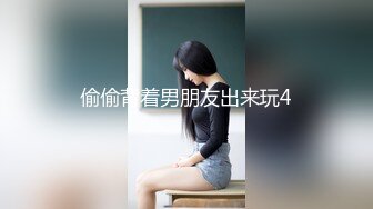 我和小情人做