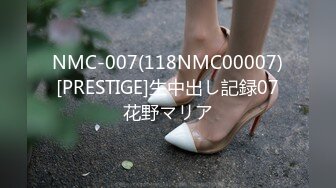 【新片速遞】&nbsp;&nbsp;【顶级性爱❤️极品流出】极品爆奶骚浪人妻Seoul最新流出-换装制服爆操内射流精 性爱高潮篇 高清1080P原版 [1890M/MP4/01:41:33]