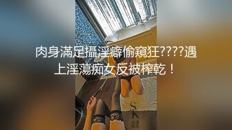 [2DF2] 麻豆传媒x蜜桃影像 领养空降s女优送她去你家滚床单 国语原声中文 高清1080p[MP4/299MB][BT种子]