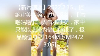 [MP4/ 920M] 小伙2100元网约气质外围美女 非常敏感摸几下就出水 吸吮口交很喜欢这感觉 超近拍摄对着小穴抽插