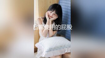 极品CosPaly超正点女神私拍甄选 各式女神口爱跪舔 完美露脸