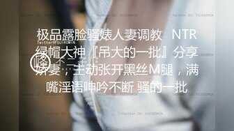 【小丑探花】深夜约操骚熟女撩起衣服掏出奶子舔，伸进内裤摸穴，转战床上舔屌口交，大屁股骑乘爆插