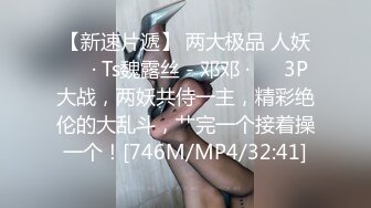 【下】骚逼已婚双性直男背着媳妇找男模,在酒店被男模大鸡巴无套一顿插,屁眼被干开花,背着媳妇叫床,贱狗！