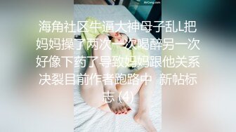 香艳职场 极品销售客服上班跳蛋自慰 翘臀开档黑丝