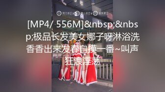 【国庆美妖】出没，TS韩雅熙和闺蜜安安  富二代约双妖，真有钱 约这么漂亮的妖享受，被撑爆菊花，狂喊停停停！