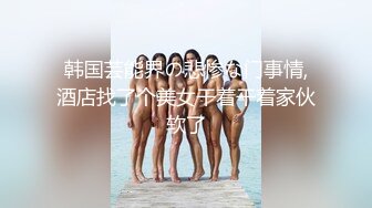 极品高端泄密❤️高颜值苗条身材小萝莉美眉和男友性爱私拍全纪录 无套骑乘全白浆 后入操趴下直接内射