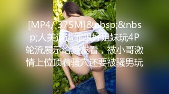 《母子乱伦》趁妈妈喝多找朋友来和妈妈一起玩3P开发她的屁眼