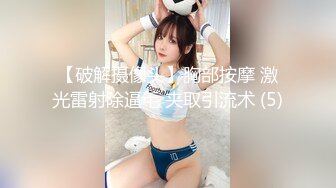 商场女厕全景偷拍丝网小嫩妹