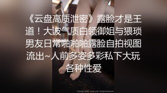 新人七夕特辑,贫乳OL四年没交过男友想在情人节打炮