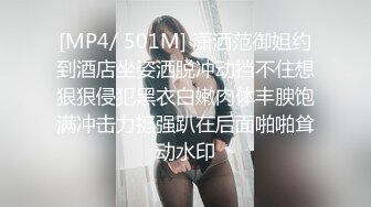 嫩模依依SM私拍视频1