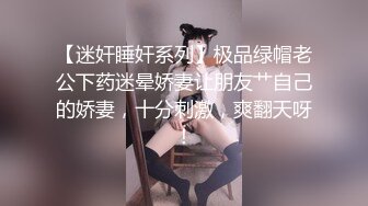 老公满足不了，让我用力操她