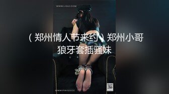 让纹身反差裱穿上情趣可爱制服四