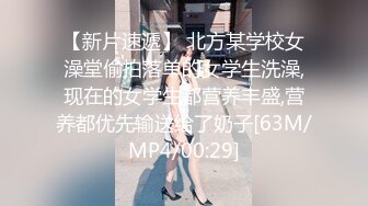 台北小美女捷咪一个人自慰不够爽❤️想找一个男人来解馋，结果来了一双