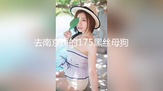 极品反差女大生04年清纯露脸小姐姐【胡椒籽】最新完整视图，金主定制各种COSER裸体骚舞大号道具紫薇脸逼同框 (4)