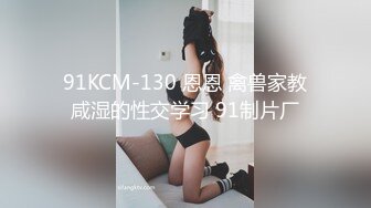 高颜值漂亮留学妹子火辣身材 为了绿卡超主动伺候大鸡巴老外 第三部 跪地口交颜射