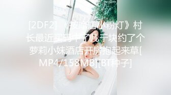 短裙露背装美女笑着逛街。镶钻网袜白色薄内贴脸CD 骚气内内全过程已经被全程记录了