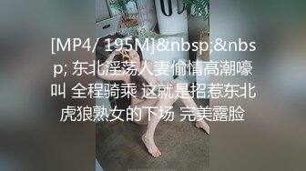 上海露脸公司前台，挺拔E奶