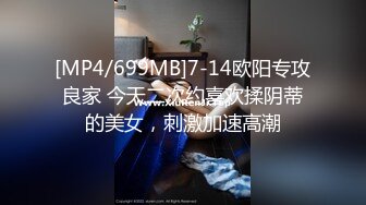 [2DF2]性爱日记之湿润内裤 欧洲留学极品女友『林雅儿』与法国帅哥男友餐桌后入猛烈做爱 射玩继续插入 [MP4/72.4MB][BT种子]