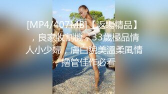 按摩师满足客人的需求,给客人带来美好的体验 上集