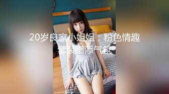 大神探寻上海某地城中村站街女找了一个年轻的小姐姐打一炮[MP4/683MB]