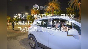 [MP4]极品良家洗脚妹回酒店近距离视角特写黑色丝袜情趣护士装