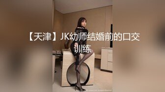 JVID名模私拍，【本垒奈】，最耀眼的那对大车灯，乳交神器，好大好白好震撼