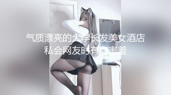 [MP4/ 770M] 小夫妻露脸直播做爱，后入狠狠美艳老婆，扶腿传教士女上位啪啪大屌塞满小穴，内射一逼