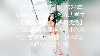 后入短发女神