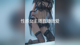 -夜场妈咪性感美少妇约炮小白脸 鸡头到情趣酒店开房啪啪