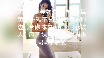 巨乳美女吃鸡啪啪 身材前凸后翘 上位骑乘啪啪打桩 在家被大肉棒无套输出 最后拔枪射肚皮