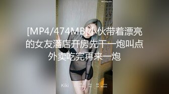 [MP4/474MB]小伙带着漂亮的女友酒店开房先干一炮叫点外卖吃完再来一炮