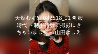 这么漂亮的妹子居然是大屌人妖美女 连叫床声音比女人还女人 没有洞口只能用菊花代替