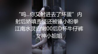 最新酒店厕所TP格子衬衫牛仔裙妹子嘘嘘