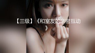 兔子先生TZ-048-痴女3P后篇.激情榨精-明日香.樱井美里