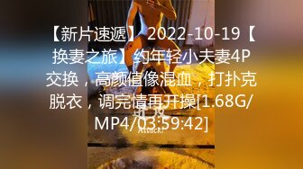 [MP4/938M]9/11最新 小哥找经纪约啪刚下海的高中女生稚嫩小口紧致体验VIP1196