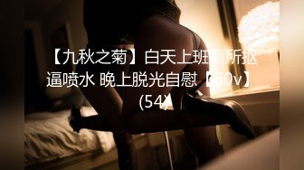 肥臀人妻『甜甜圈】与老公性爱自拍VIP群流出 细腰蜜桃臀 漂亮擅操 完美露脸 高清1080P原版 (2)