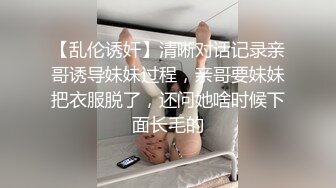 【良家故事】偷拍 中年良家妇女收割机~职业生涯最年轻的了，来酒店主要目的就是干炮 (2)