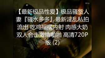 炮友坐我身上操我。背后骑乘