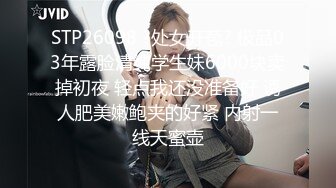 云盘高质泄密》露脸才是王道！表里不一极品绝顶反差美女已被男主调教成一条纯纯的人形母G，各种SM调教性爱，对白淫荡 (3)